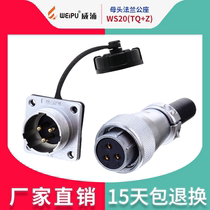 Weipu Industrial Aviation Plug WS20 2 Core 3 Core 4 Core 5 Core 7 Core 9 12 TQ Female Head Flange Male