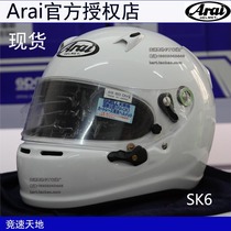 Arai helmet SK6 PED kart helmet SNELL K2020 certified track day available official agent