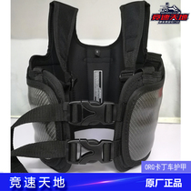 ORG Armor Racing protective ribbed Cardiner Cardiner armor protective padding