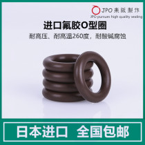 Imported fluorine rubber O-ring 5 6 7 8 9 10 11 12~28*2 High temperature sealing ring Rubber ring oil resistance 13