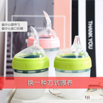  Suitable for many pacifiers baby bottle accessories baby squeeze rice paste spoon food supplement tools many duckbills etc