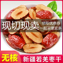 Xinjiang Ruoqiang de-nucleated jujube strips jujube slices Non-seedless jujube dried soft 500 grams sliced jujube meat Ejiao cake accessories