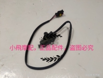 Accessories Huanglong BJ600 BN600 BJ300GS single support flameout switch