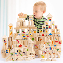 Childrens building block puzzle boy baby 1-2 3 years old baby 4 big grain wood wooden digital toy girl