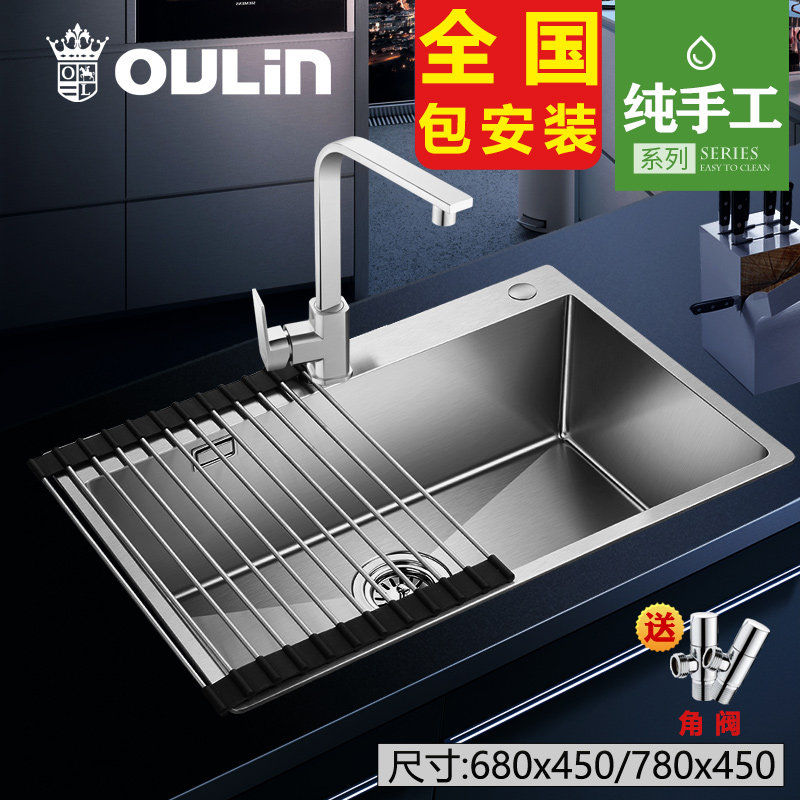 Olin 304 stainless steel sink single sink package 1 2 thick handmade basin single sink dish wash basin kitchen 9104
