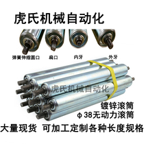 Hus assembly line conveyor belt conveyor belt roller roller transfer roller