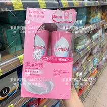 Macau purchase Lactacyd Ling Teshu womens private care solution Clean Care 2 sets 250ml 60ml