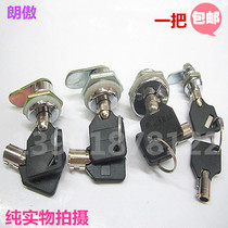 Electric cabinet box turn tongue lock power distribution box lock cabinet round electric rolling door lock head roll door lock cylinder electric door universal bullet