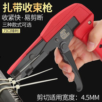 MT-1218 cable tie gun automatic tightening tool gun cable tie clamp nylon cable tie takedown