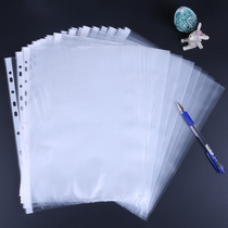  (20 pcs)11-hole A4 data bag Transparent file bag Protective cover film Suitable for 2-hole 4-hole 3-hole binder