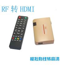 RF to HDMI Analog Full-standard Selection Device RF Wired to HDMI Analog TV Receiver