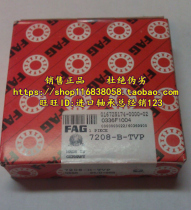 German FAG joint bearings import bearings GE80-SW-A GE80-SW GE65SW 80 * 125 * 29