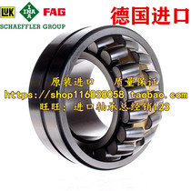 German FAG Import bearings 23228E1A M C3 23228E1AK 23228E1AK C4 23228CA W33 C4 W33 W33