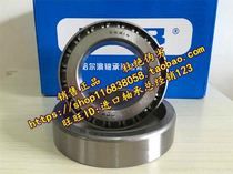 HRB Harbin Bearing 32028X 2007128E 32028X P5 2007128E 140mm * 210mm * 45