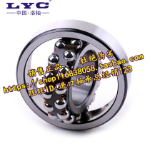 Luoyang bearing LYC bearing 1312 60*130*31 Self-aligning ball bearings P5 class D