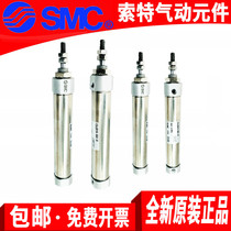 SMC brand new original cylinder CJ2B CDJ2B16-5-10-15-20-25-30-35-40-45 Z AZ-B