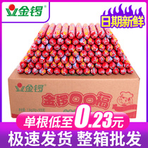 Jinluo Kou Kou Fu 90 ham whole box sausage starch sausage Commercial wholesale Ready-to-eat Jinluo Fu flagship official website