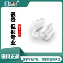 Jujia silicone nasal mold nose brace nose clip nasal septum deviated nostril nose bracket support fixed expansion appliance