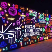 Light Scenery Lighting Painting Wall Sky Curtain Beauty Chen Brighting Light Festival Styling Outdoor Light Show Mall Scenic Spot Brightening