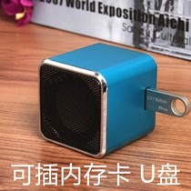 Portable u disk audio Mini pluggable card small speaker USB player MP3 mobile phone computer subwoofer Outdoor
