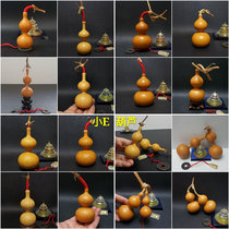 Small E gourd text play Gourd boutique eight treasures Hand-twisted gourd Palace court grass Lijin Tianjin Santing Small gourd handle pieces