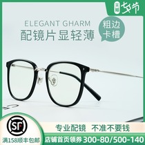 Black frame myopia glasses frame mens tide ultra-light retro niche big face round face eye frame frame women can be equipped with lenses