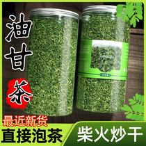 Gangya tea tide Shantu oil citrus agricultural products health tea oil and tea leaves edible tea