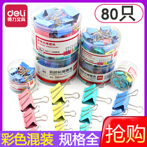 Deli clip fixed stationery long tail clip Mixed medium dovetail clip folder Color small clip Small office supplies Students with large ticket clip Book clip Cute little fresh