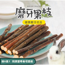 Rabbit Grindroe Apple Branches Guinea Pig Grinding Tooth Hamster Hamster Dragon Cat Grinding Tooth snacks Tooth Bite Wood 50G