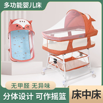 Baby basket Portable basket crib foldable multifunctional baby sleeping basket bb bed Portable mobile with roller
