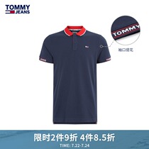 Tommy 21 new spring and summer mens simple commuter pure cotton jacquard contrast collar short-sleeved polo shirt 10326