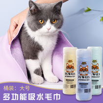 (Pineapple pig) cat imitation deerskin pet towel quick-drying absorbent towel bath cleaning pet supplies