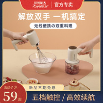 Rongshida Egg Beater Electric Household Baking Small Hand-held Creamer Supplementary Machine Baby Cooking Machine