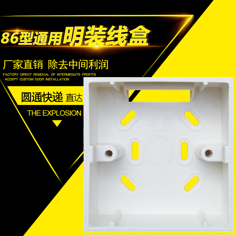 Type 86 Open Boxes General Open Boxes Switch Socket Box Connection Box Open Boxes Open Boxes Factory Direct Selling