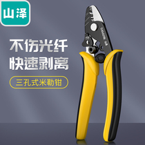 Shanze (SAMZHE)leather fiber optic cable stripper FTTH fiber to the home tool Wire stripper SZ-921