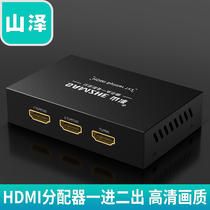 Shanze HDMI distributor one in two out 1 in 2 out 4K HD one minute two video 1080p splitter 1 point 2