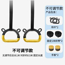 Longer childrens training Rings cartoon suspension to improve humpback home raised horizontal bar Sling gymnastics boost