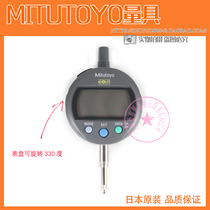Original imported Japan mitutoyo mitutoyo digital micrometer 543-390 543-390B digital indicator