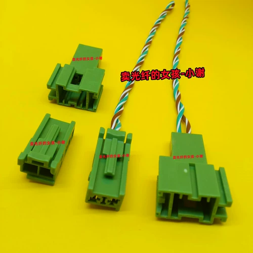 Mercedes -Benz C/E/S -Class GLC Berlin Sound Bass Plugure 2P отверстия автомобильное проволочное луче