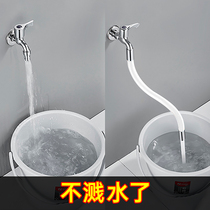 Faucet extension extender rotating household kitchen splash-proof nozzle filter shower water-saving universal artifact