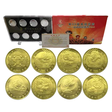2008年北京奥运会纪念币-2008年北京奥运会纪念币促销价格、2008年北京
