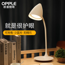 Aup Lighting Led Table Lamp Eye Care Desk College Student Dorm Room Children Recharge Patron Vision Retro Bedroom Headboard