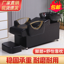  Shampoo bed Barber shop special hairdressing bed flushing bed New half-lying hair salon shampoo bed factory direct sales