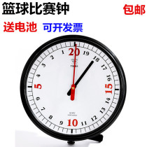 Basketball match timer basketball clock basketball match clock clock school unit 30cm