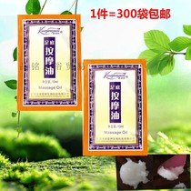 Eros foot massage oil disposable bag massage foot massage oil foot bath products foot massage cream free