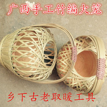 Guangxi handmade bamboo fire cage heating stove Bamboo woven Huai furnace Bamboo cage characteristic fire cage heater