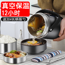 Insulated lunch box 304 stainless steel super long vacuum 12 hours insulation barrel household office worker 1 person portable multi-layer