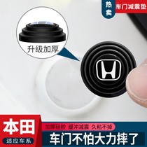 Honda Tenth Generation Civic Accord Jade CRV Binzhi Guanfeng Fan Lingpai Fit Door Shock-proof Gasket