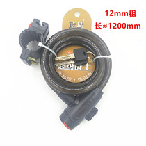 Ring Lock 12 Coarse * 1 2M Bike Lock Mountain Bike Lock-Lock Electric Car Lock Steel Wire Lock Cycling Equipment