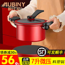 Pressure cooker large capacity multifunctional micro-pressure cooker household non-stick cooker gas cooking soup low pressure cooker